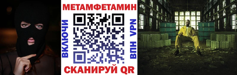 АМФЕТАМИН 98%  Пудож 