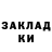 Кетамин ketamine Xan Andrey