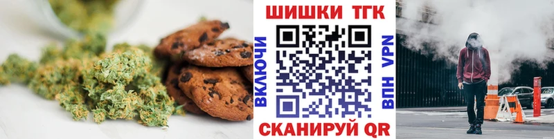 Еда ТГК конопля  Пудож 