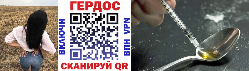 ГЕРОИН гречка  Пудож 