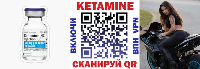 КЕТАМИН ketamine  цена наркотик  Пудож 