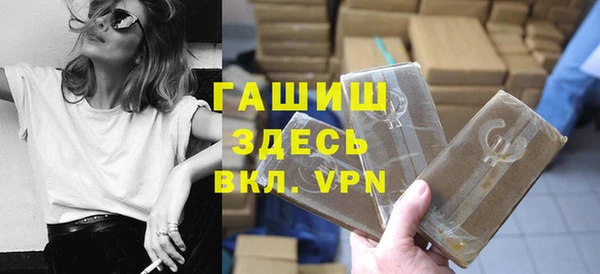 твердый Абдулино