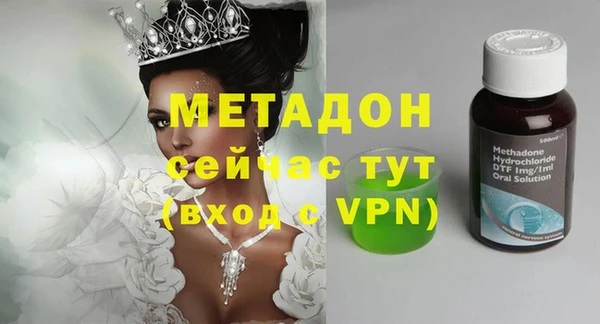 бутик Абаза