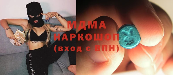 твердый Абдулино