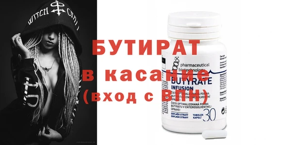 твердый Абдулино
