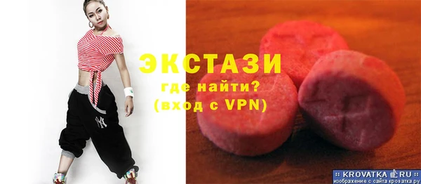 бутик Абаза
