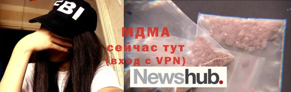 бутик Абаза