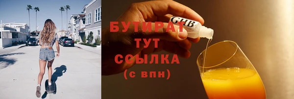 индика Абинск