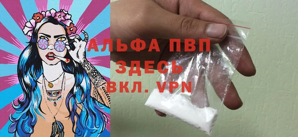 твердый Абдулино