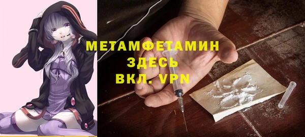 бутик Абаза