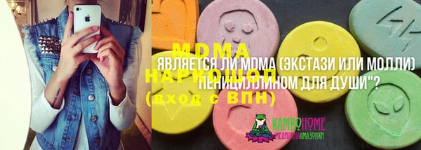кокаин колумбия Михайловка