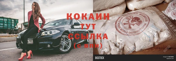 бутик Абаза