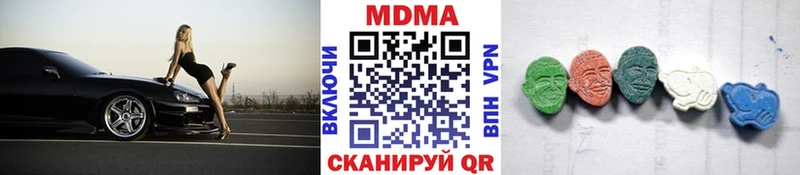 МДМА кристаллы  kraken tor  Пудож 