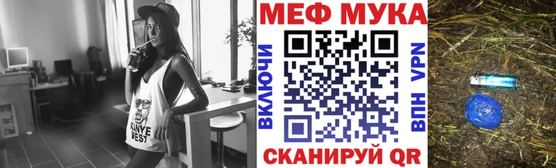 купить   Пудож  МЯУ-МЯУ VHQ 