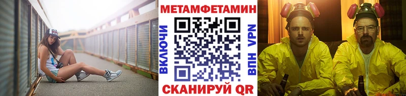hydra ссылки  Пудож  Первитин винт 