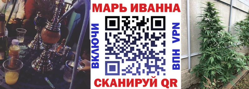 МАРИХУАНА Bruce Banner  Пудож 